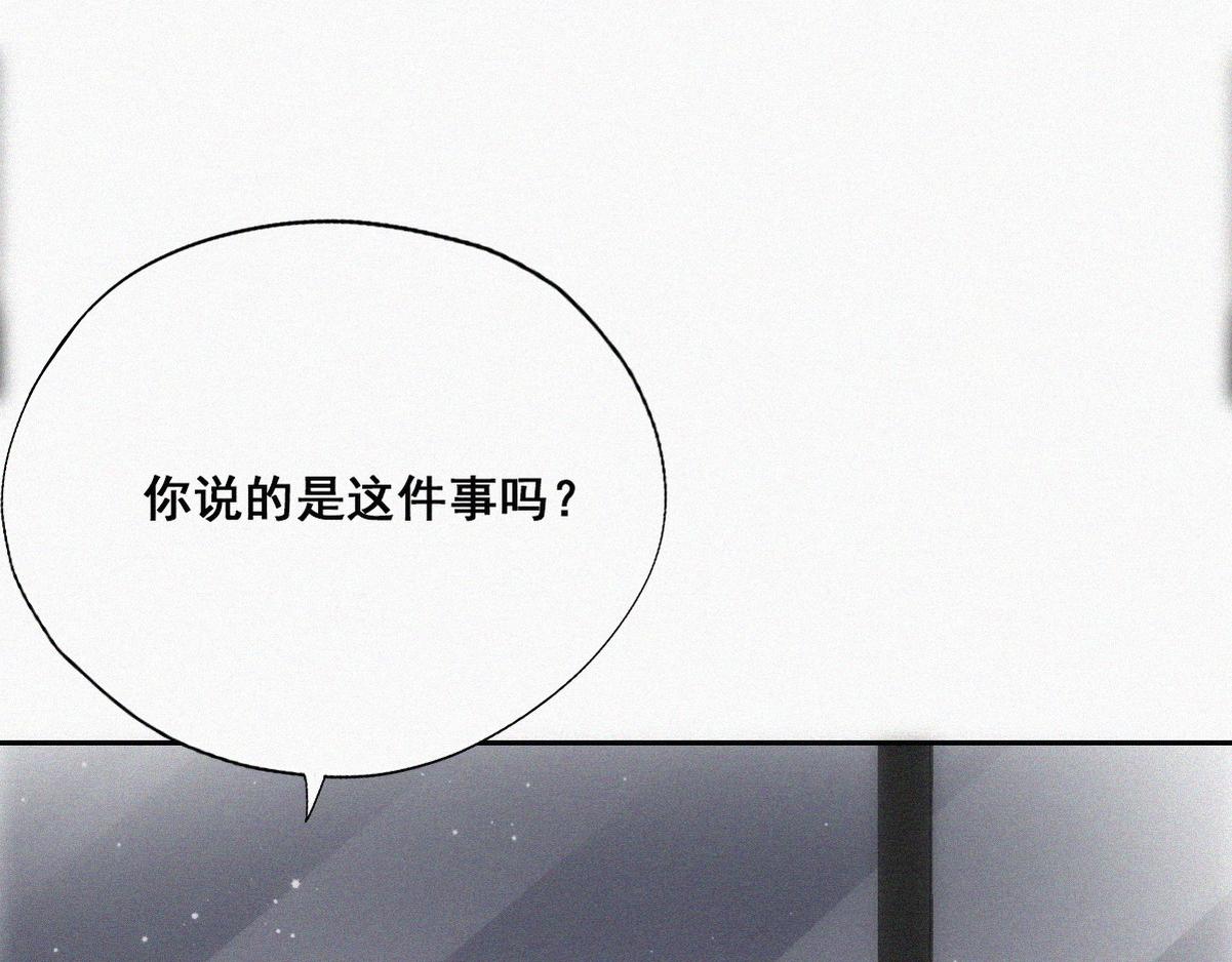 第44话 设计董锋7