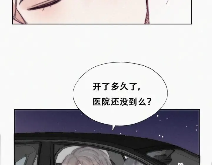 第182话 准备求婚87