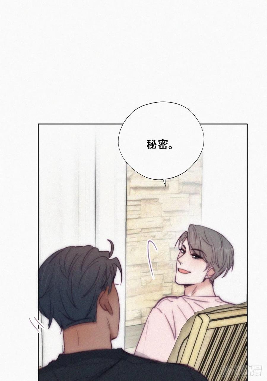 第127话 计谋开始11