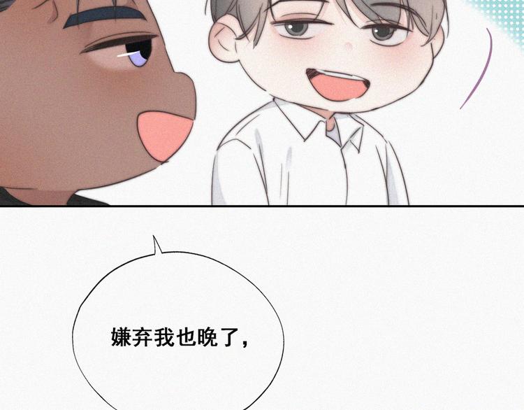 第61话 墓园扫墓38