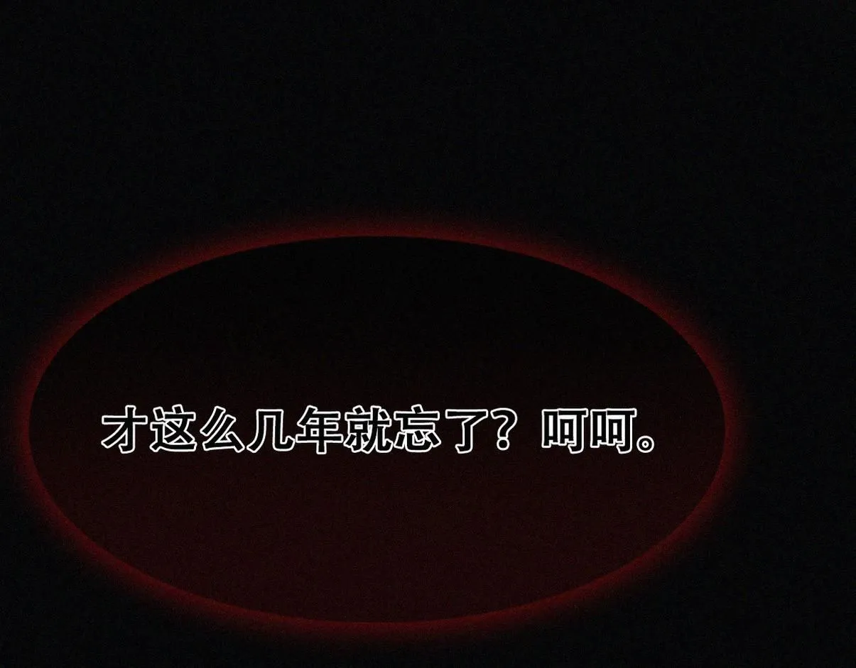 第二季 第77话 过去的黑暗58