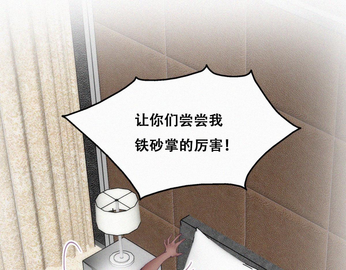 番外 窝窝和豆丁的小时候日常30