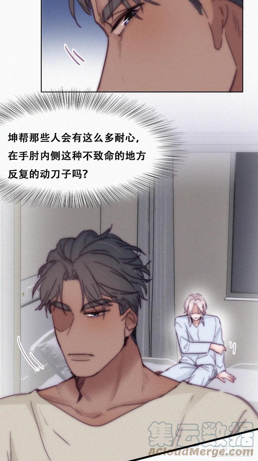 第146话 坏消息42