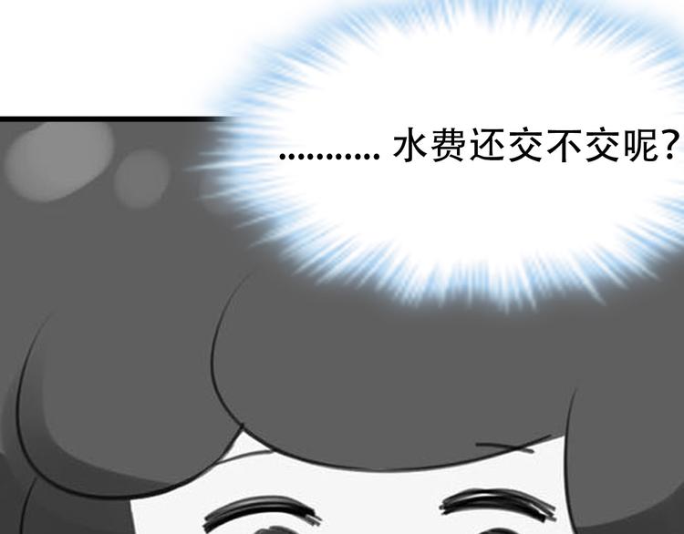 番外：直男日常15