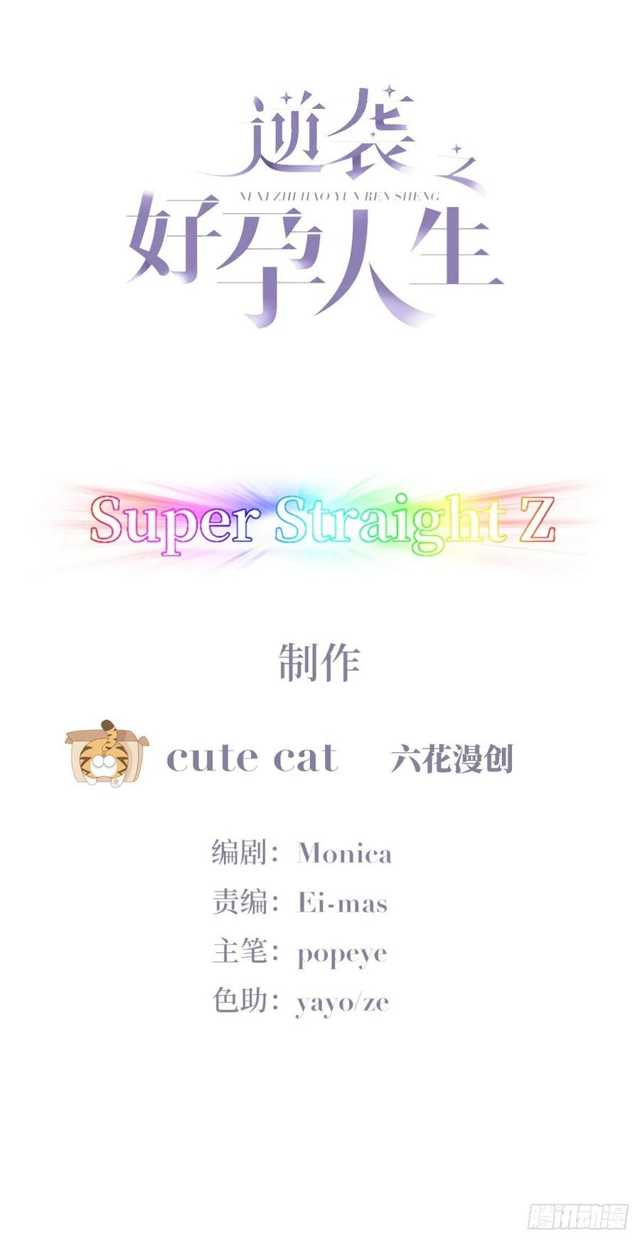 第192话 赵睿的小时候1