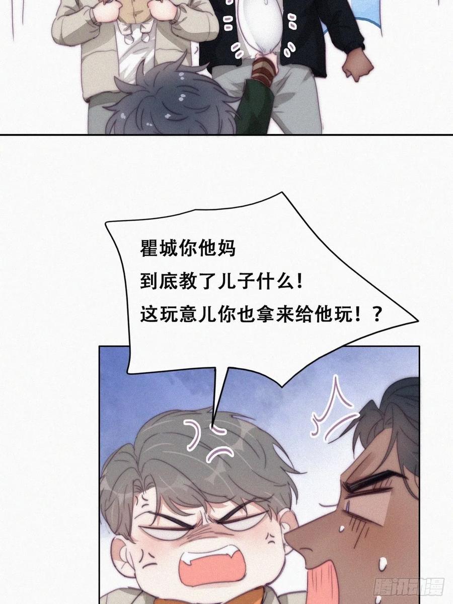 第195话 此气球非彼气球19