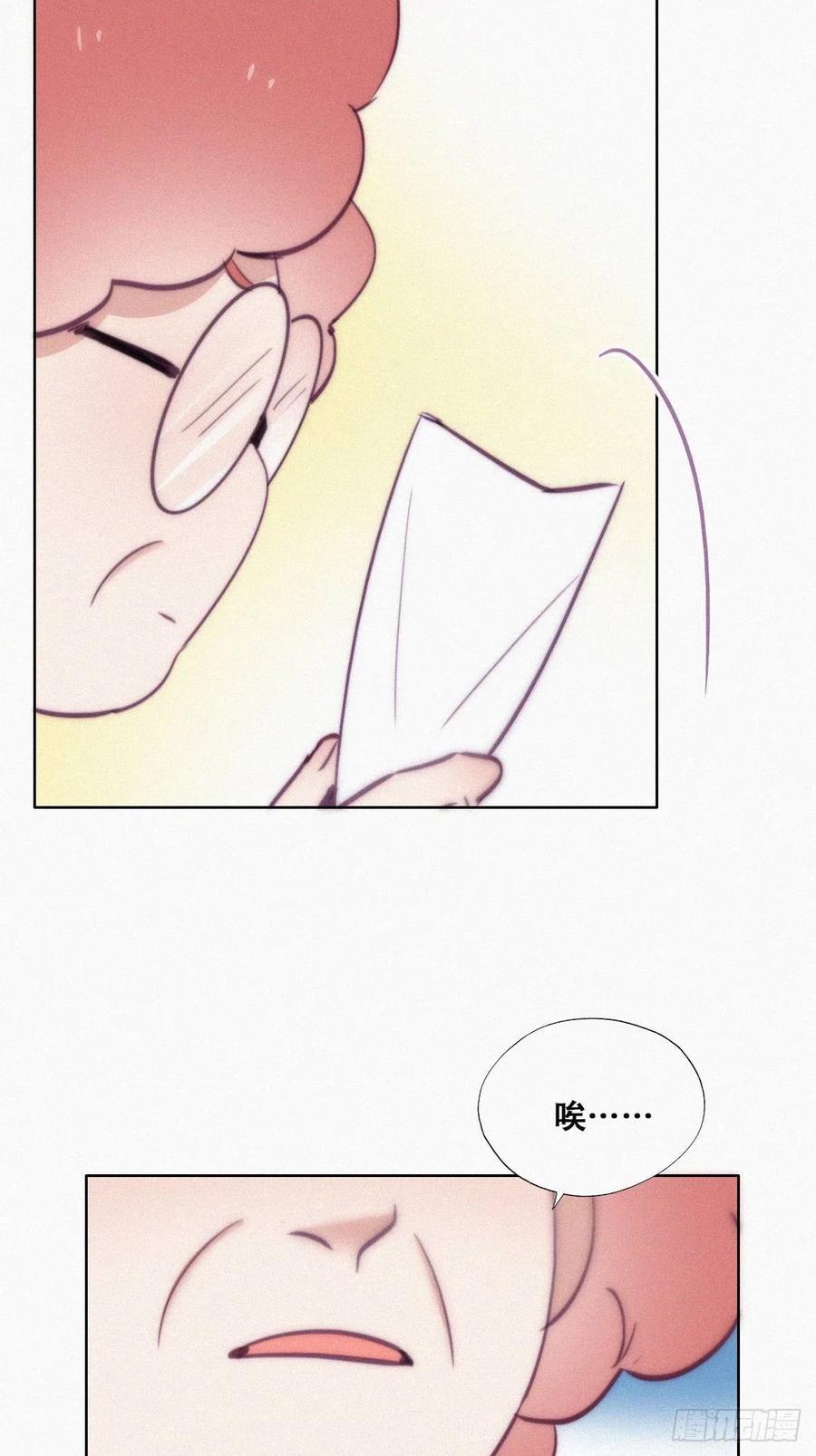第131话去医院做检查25