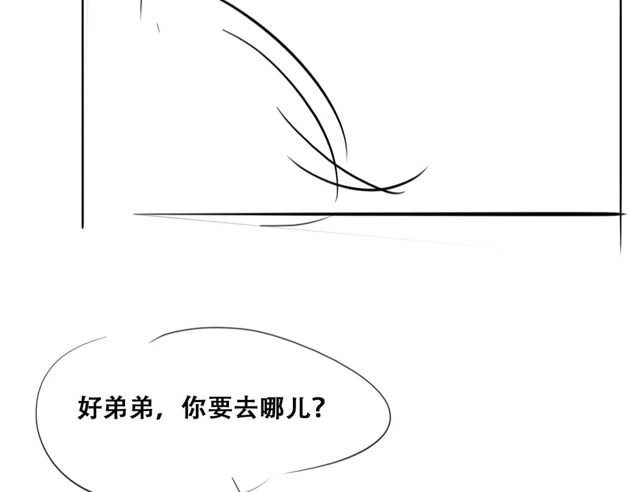 第133话 徐新年白给141