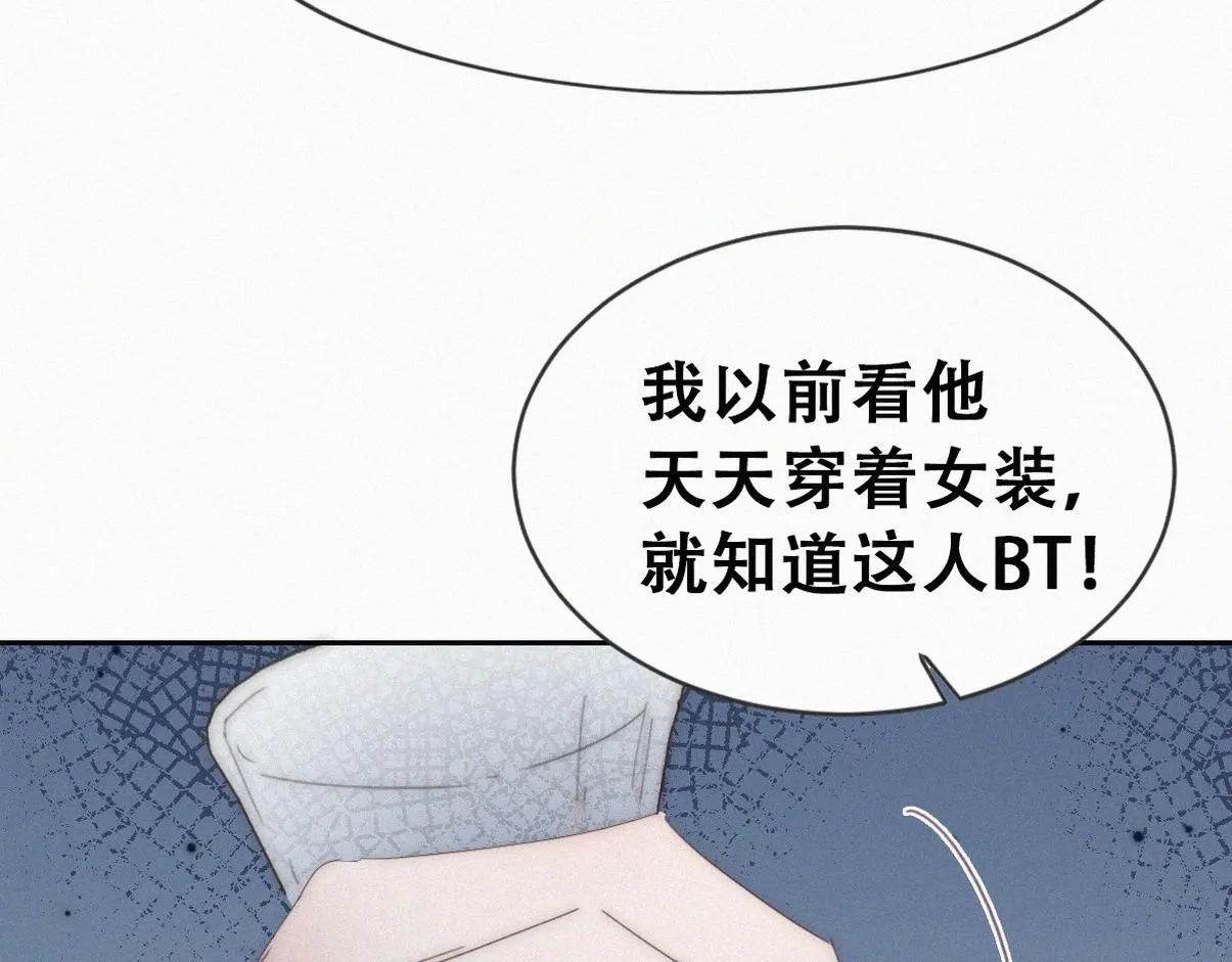 第二季 第84话 公益广告的风波84