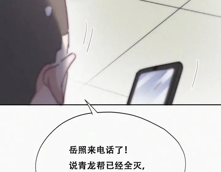 第173话 辞年的计划16