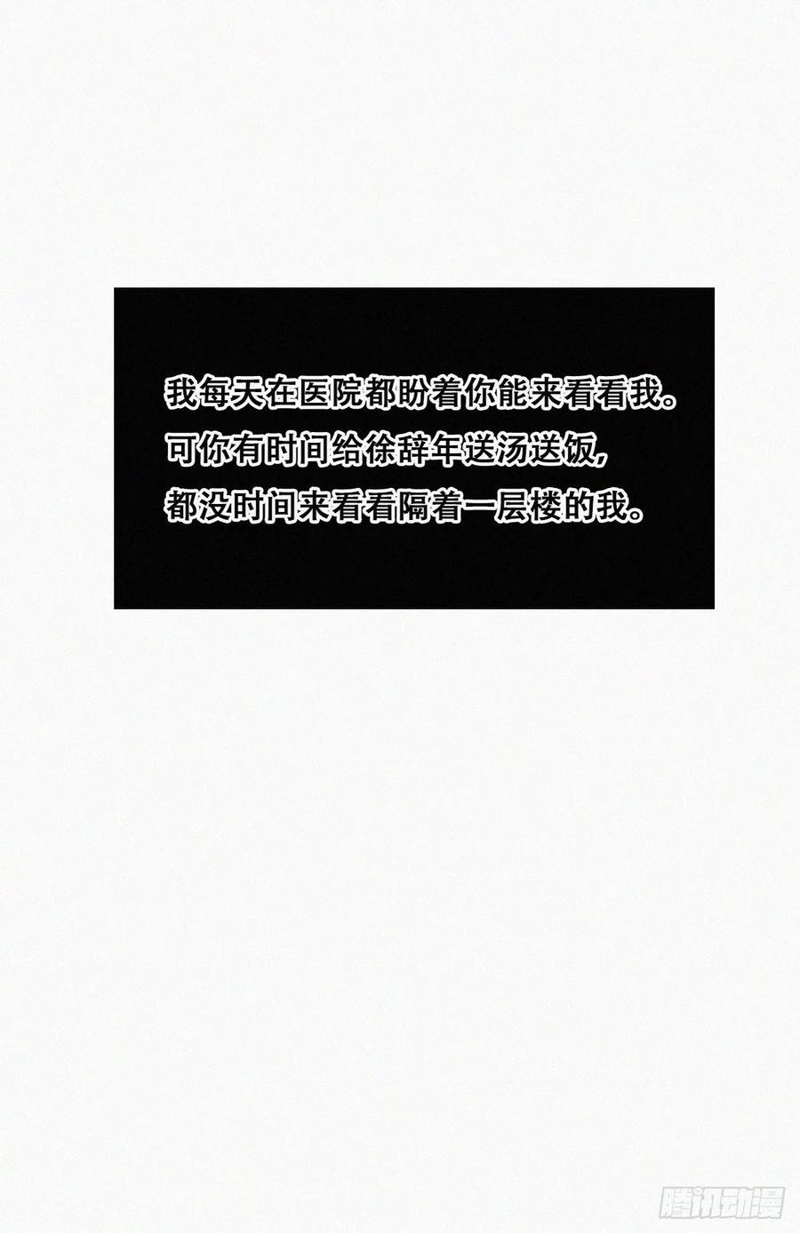 第168话 岳照的计划25