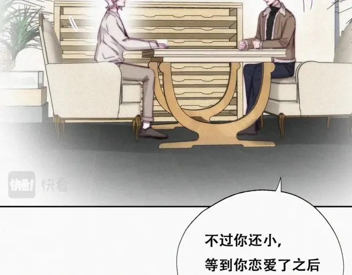 第161话 岳照下药64
