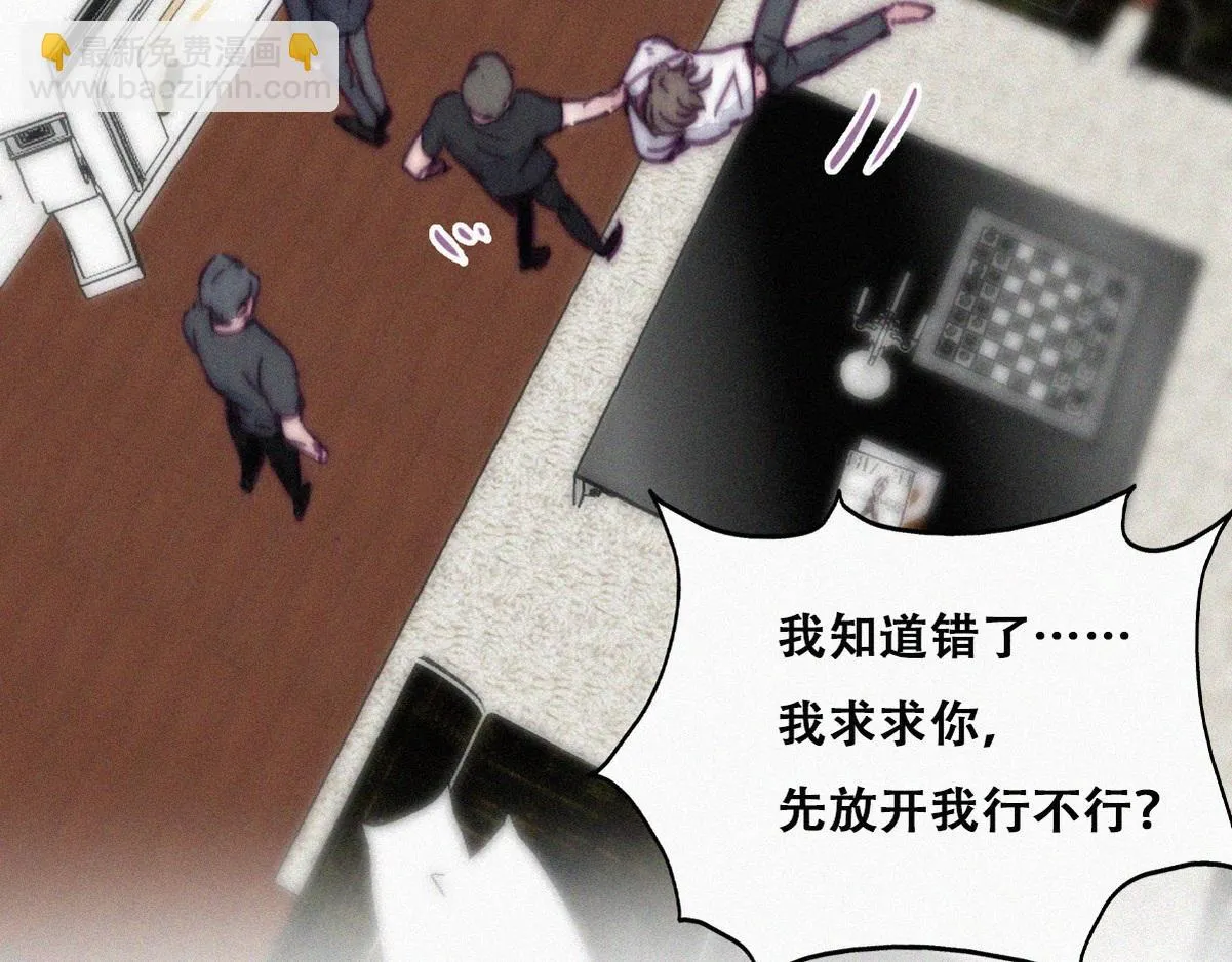 第136话 大仇得报82