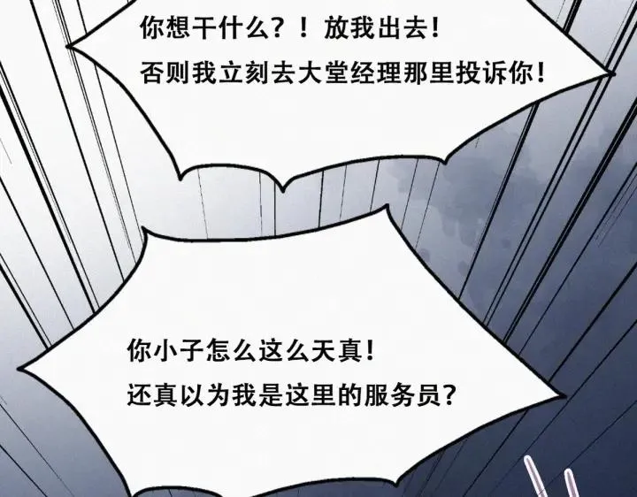 第164话 辞年有危险107