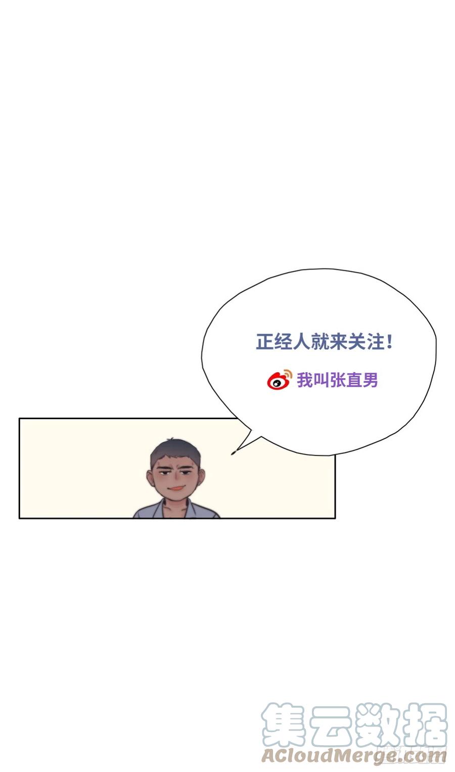 第186话 幸福圆满38
