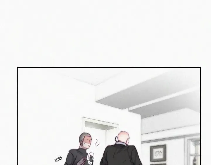 第173话 辞年的计划23