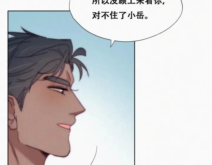 第160话 抓叛徒41