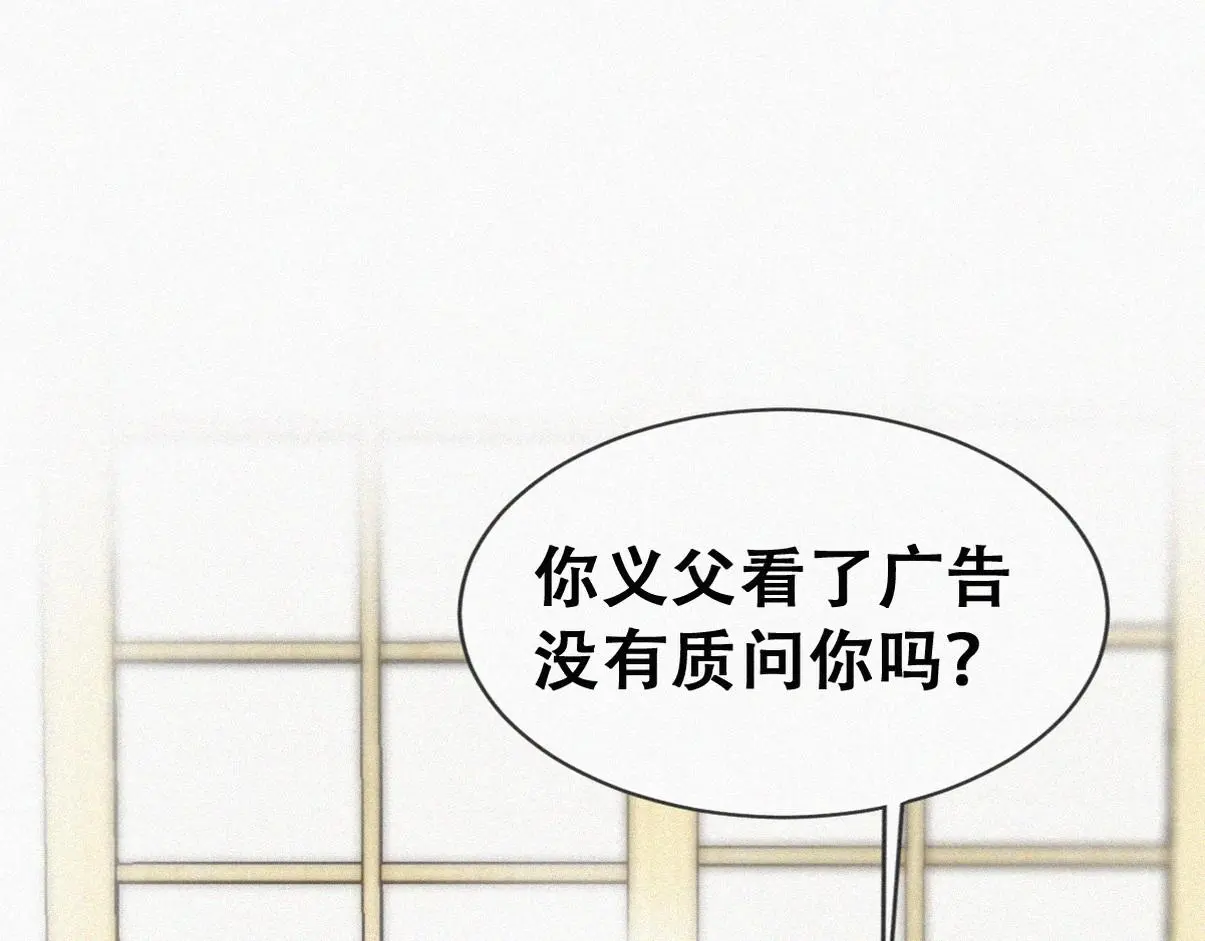 第二季 第95话 这是你的敏感点？90