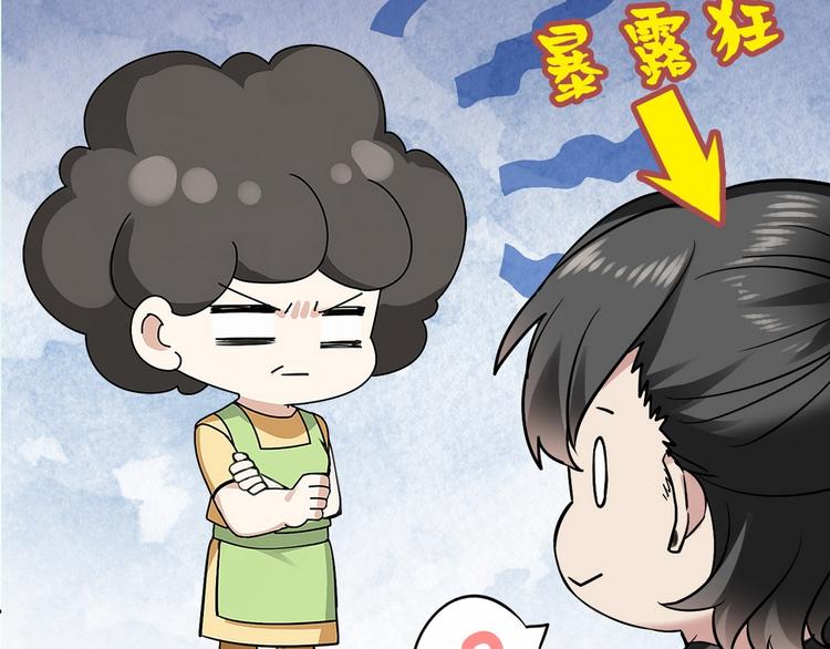 第18话 徐辞年飙戏144