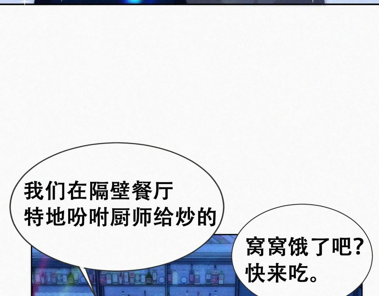 第二季 第84话 公益广告的风波22