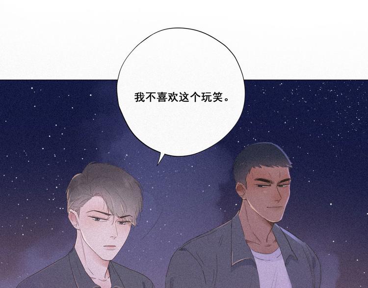 第5话 伤人做伤心事23