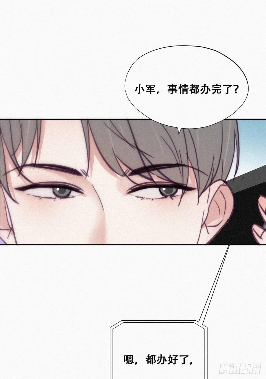 第127话 计谋开始2