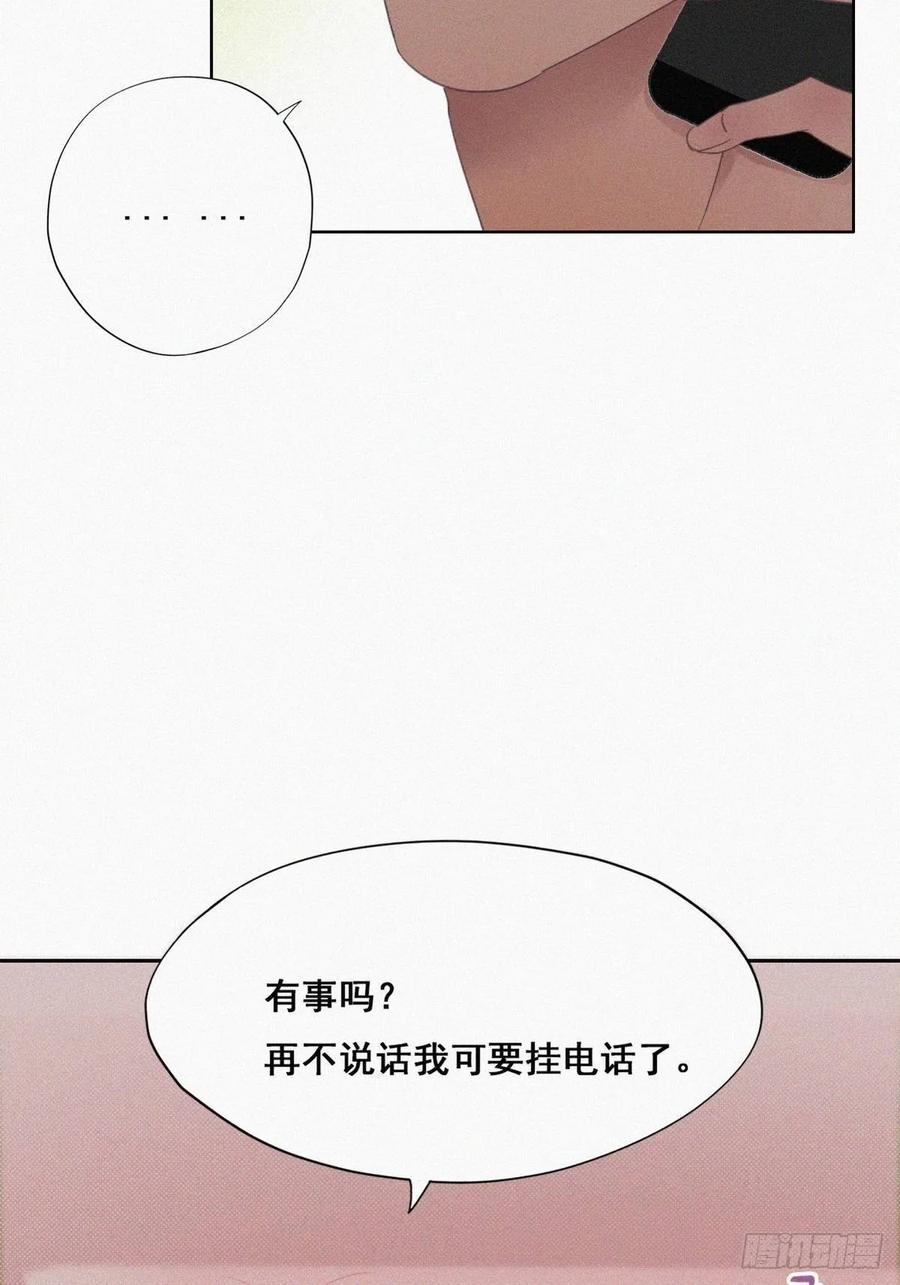 第40话 甜蜜电话10