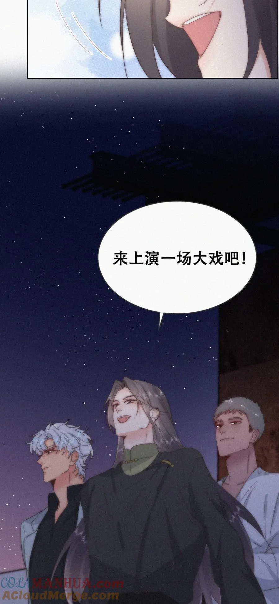 第二季 第102话 准备收网51