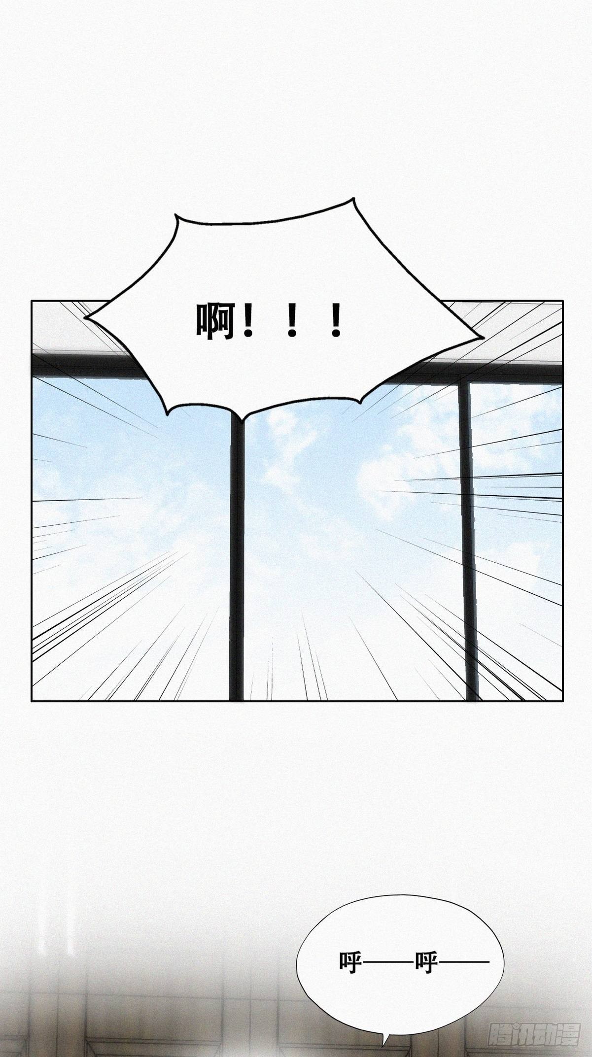 第二季 第1话 恋爱第一天8