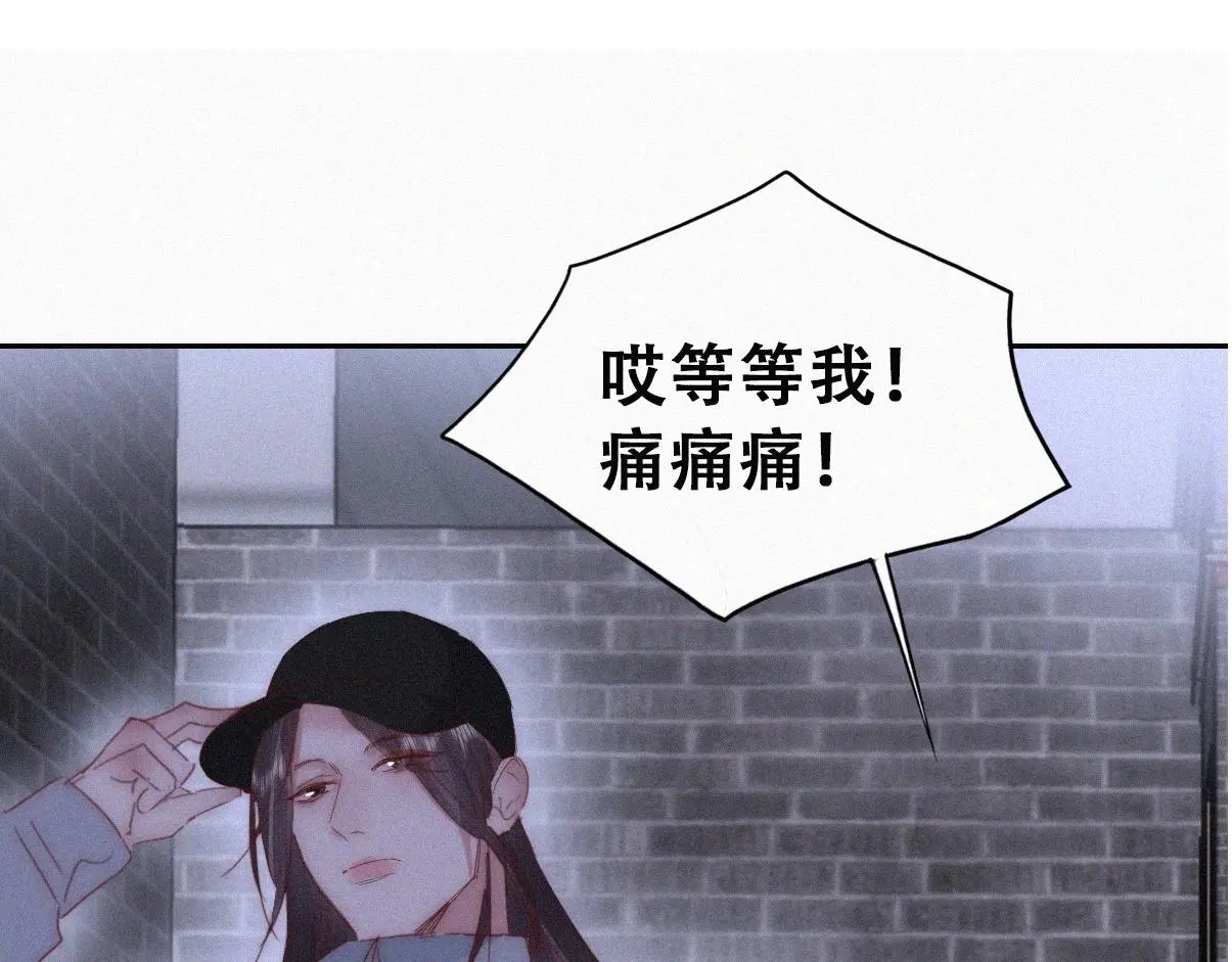 第二季 第89话 你的嘴有什么用处？69