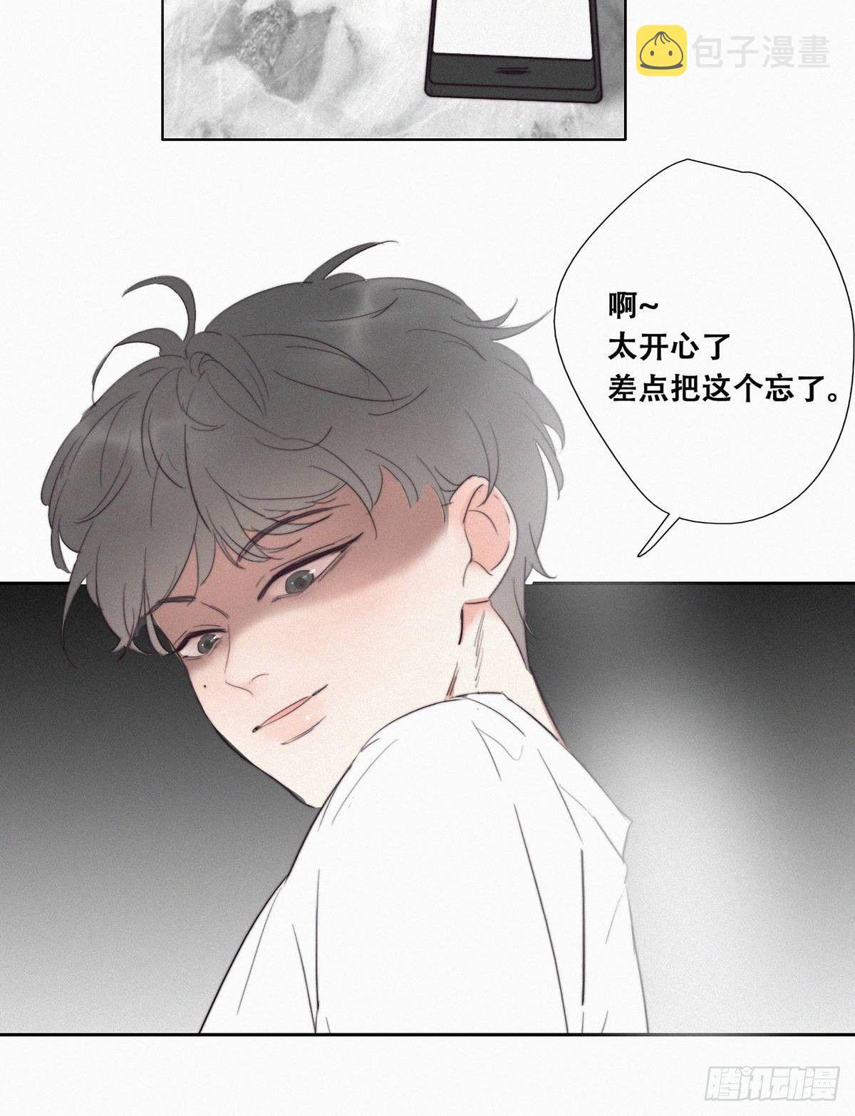 第1话 跌进谷底89