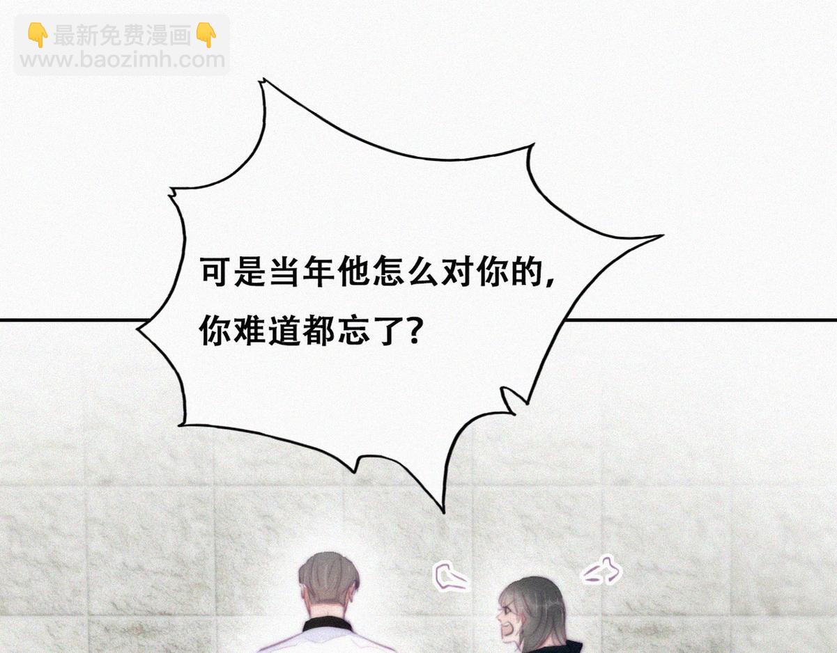 第101话 徐建国来访55