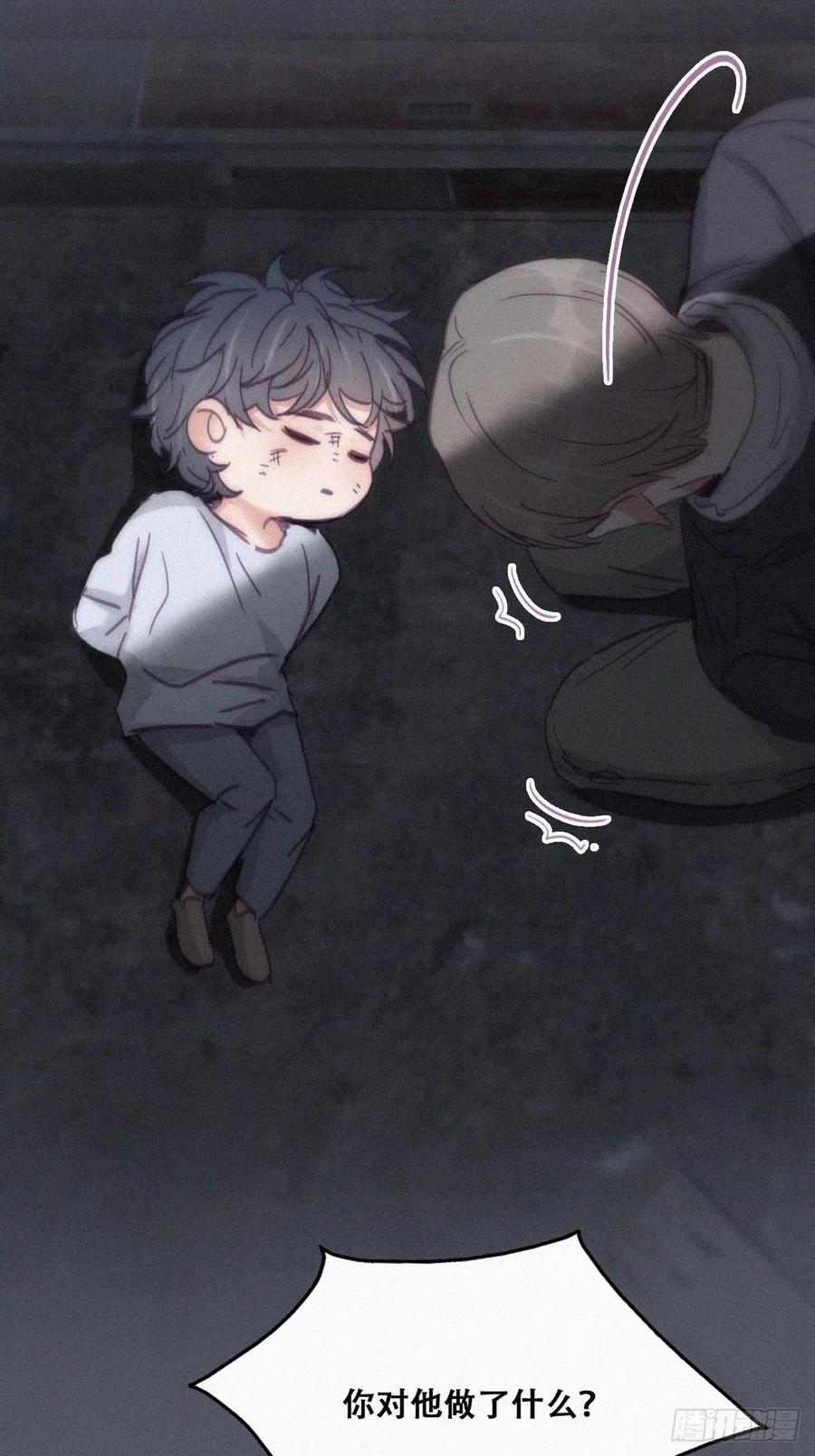 第150话 丧心病狂徐新年29