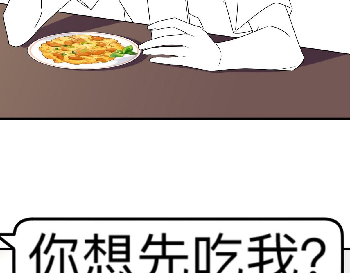 窝窝小剧场：双向奔赴的爱67