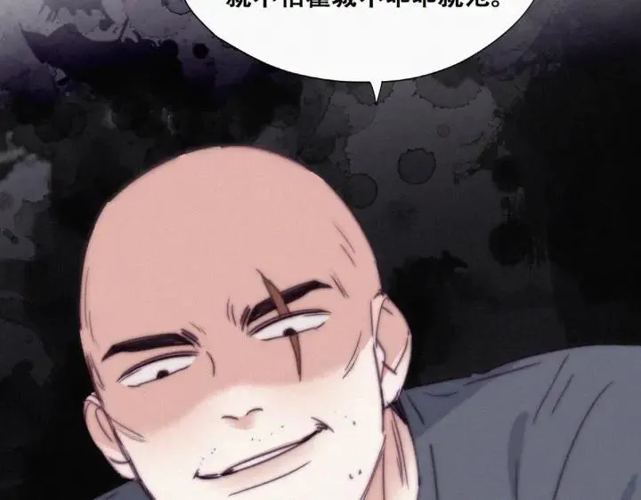 第165话 辞年被抓34