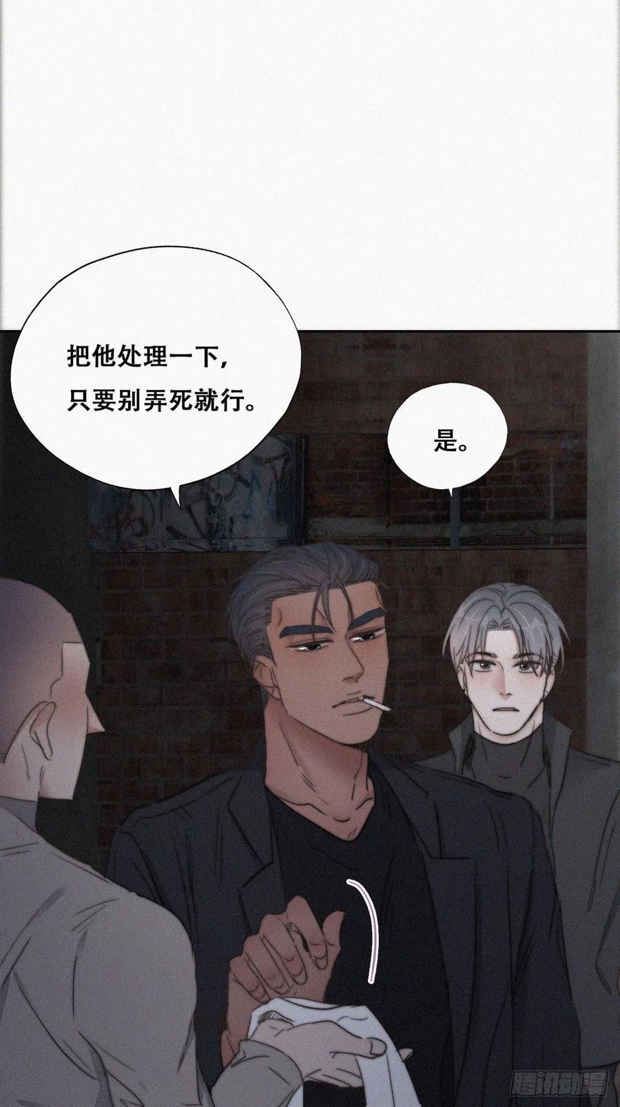 第72话 坐实亲子关系59