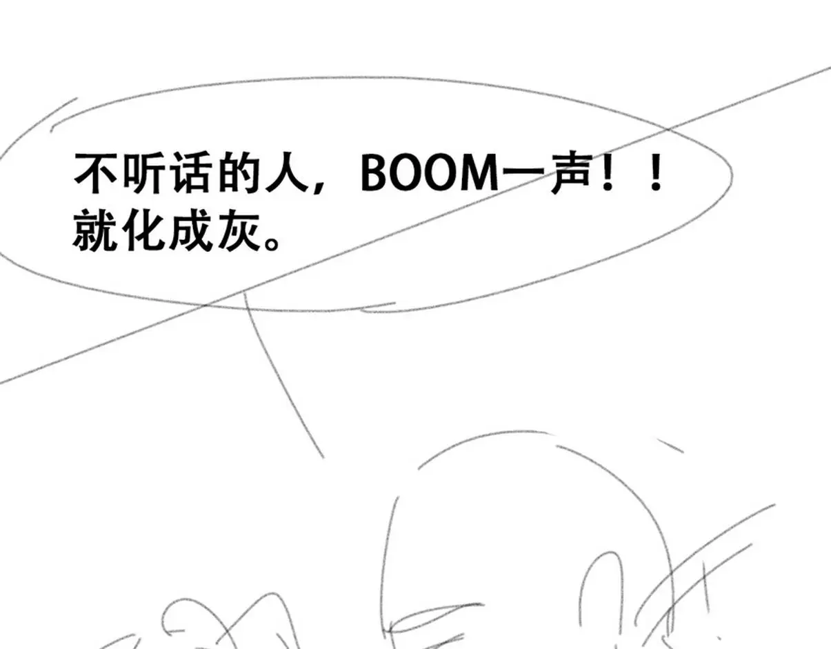 第二季 第93话 占你便宜140