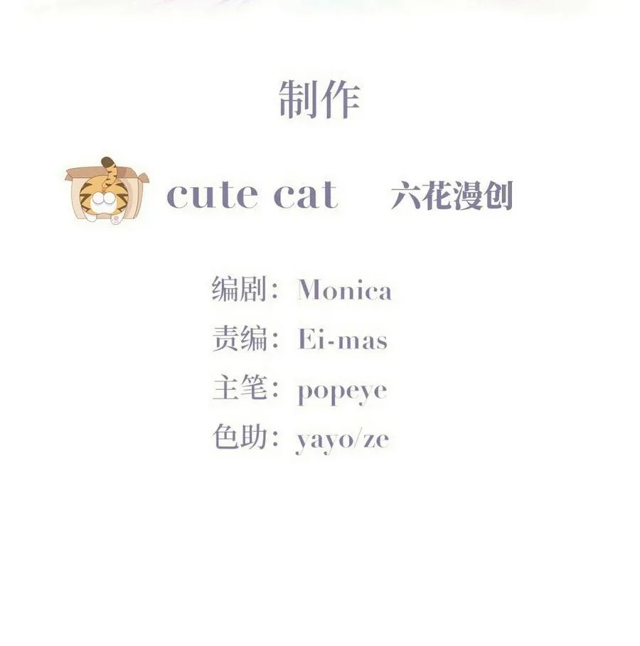 番外 直男小剧场：生闷气1