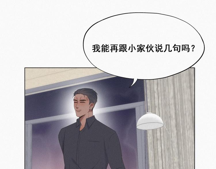第15话 赖着不走96