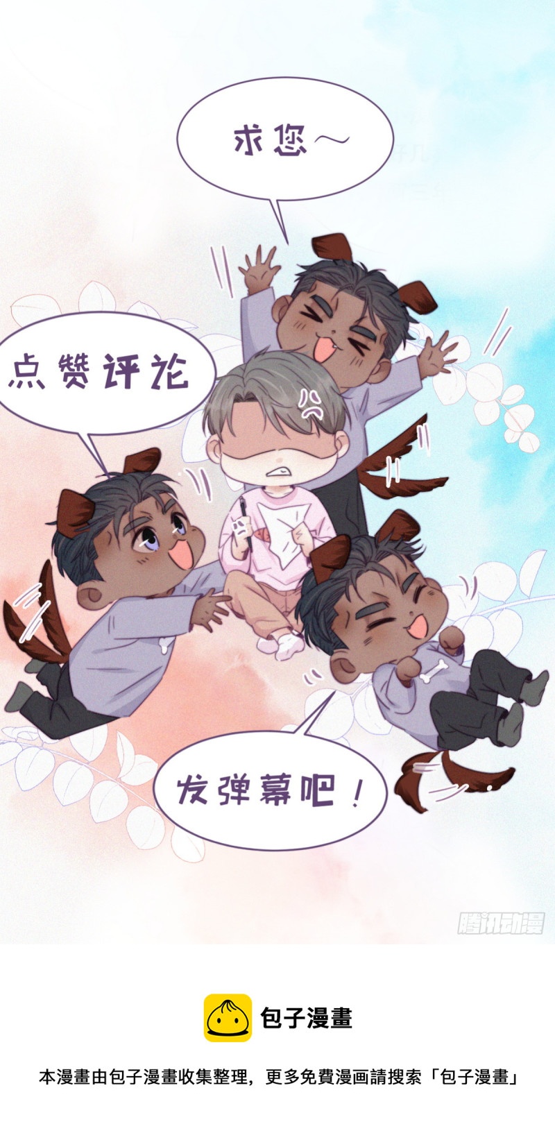 第151话送新年的“礼物”74