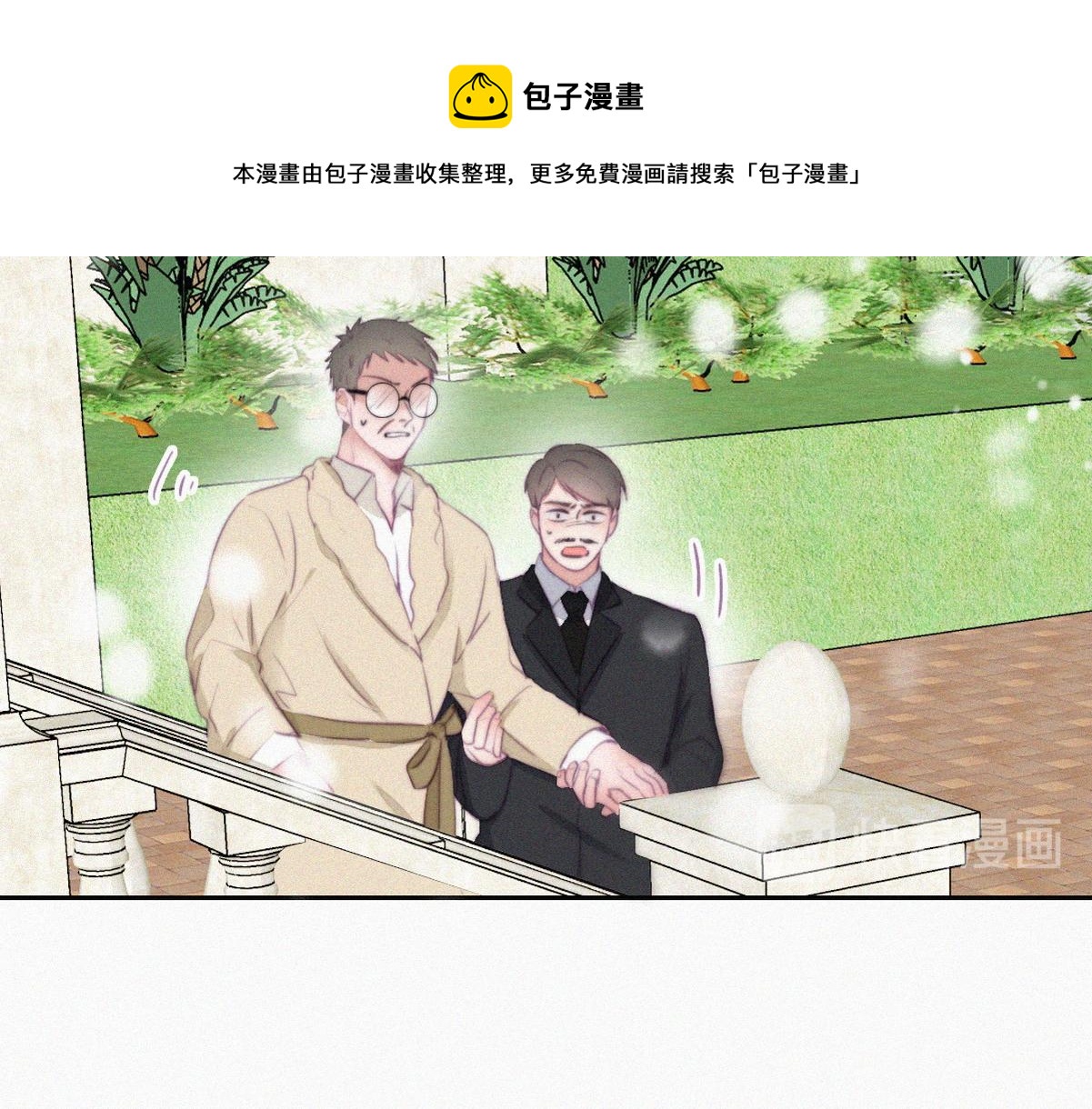 第98话 二胎有了？52