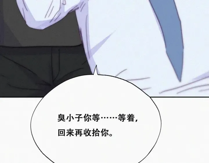 第164话 辞年有危险62