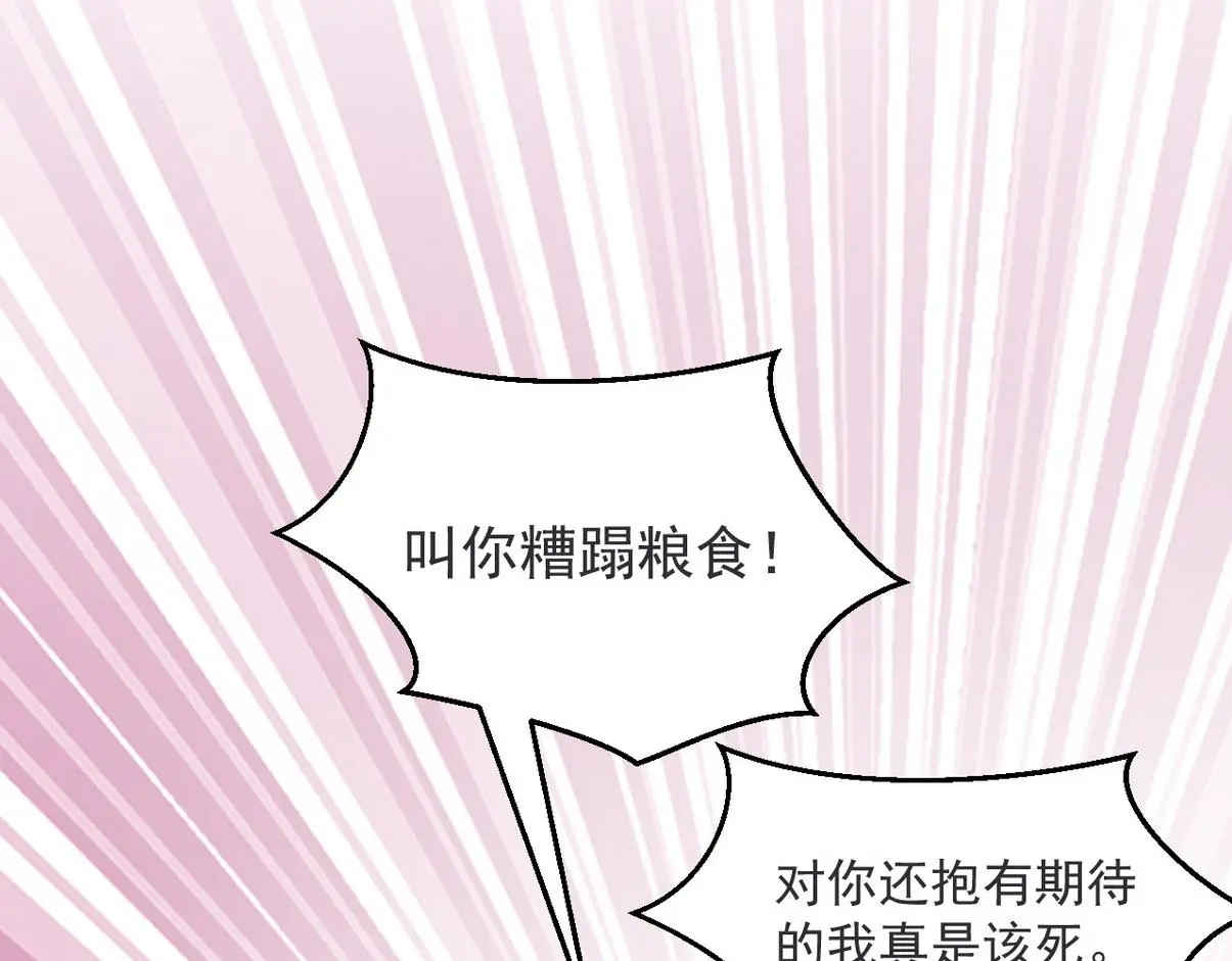 窝窝小剧场：坏习惯都跟爸爸学64