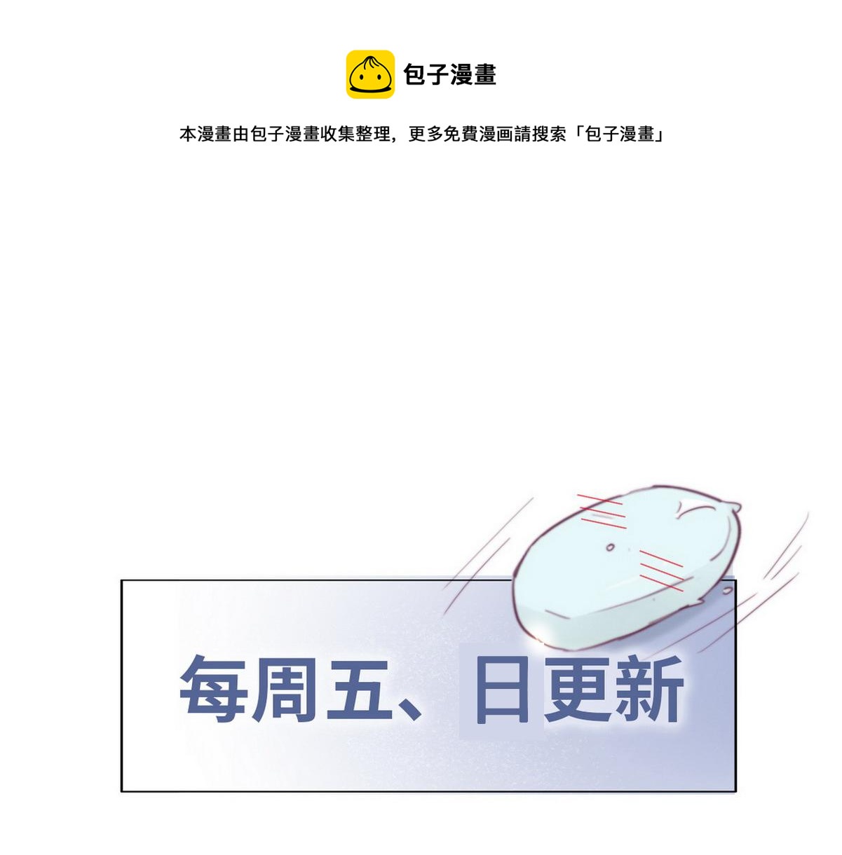 第107话 温泉之旅70