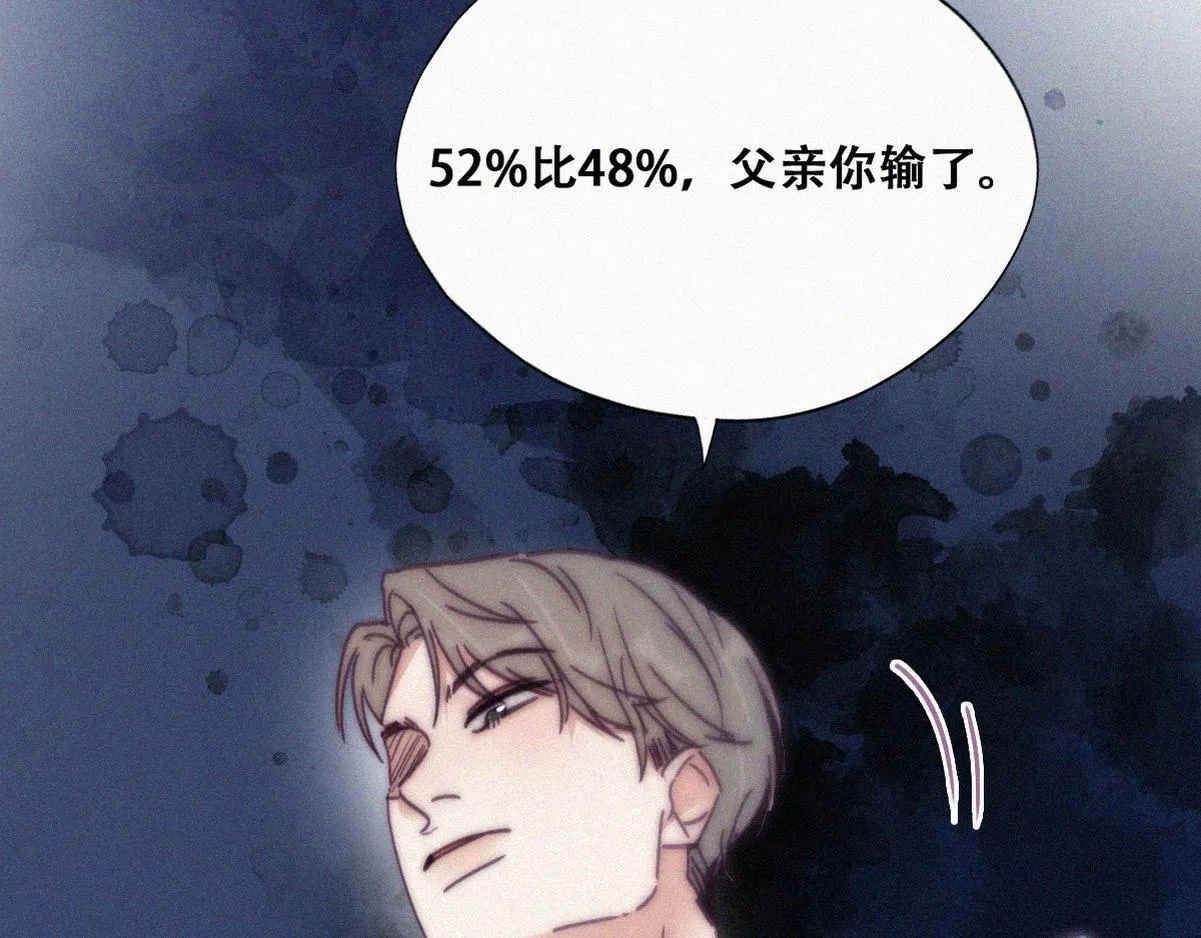 第135话 辞年重回徐家100