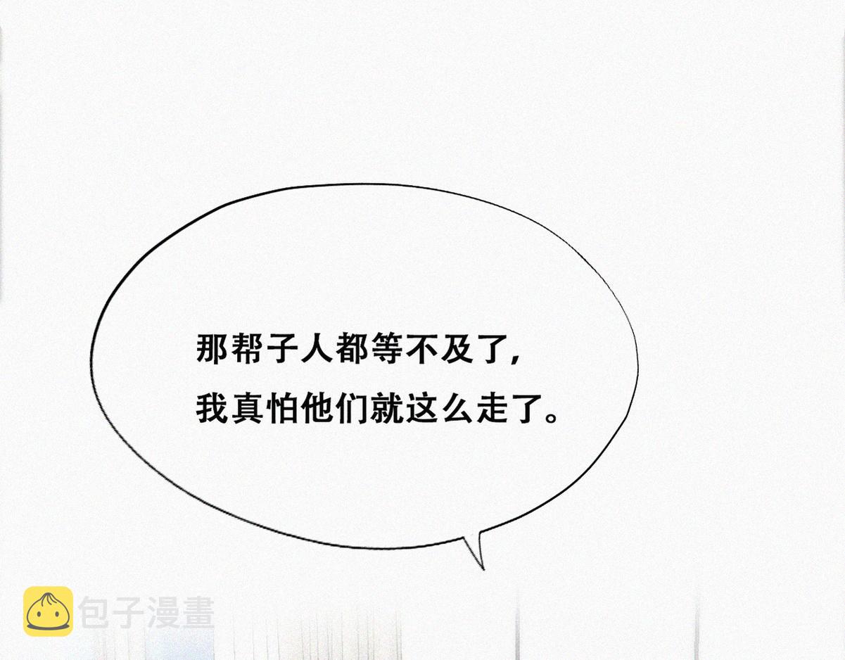 第110话 新年卷土重来73
