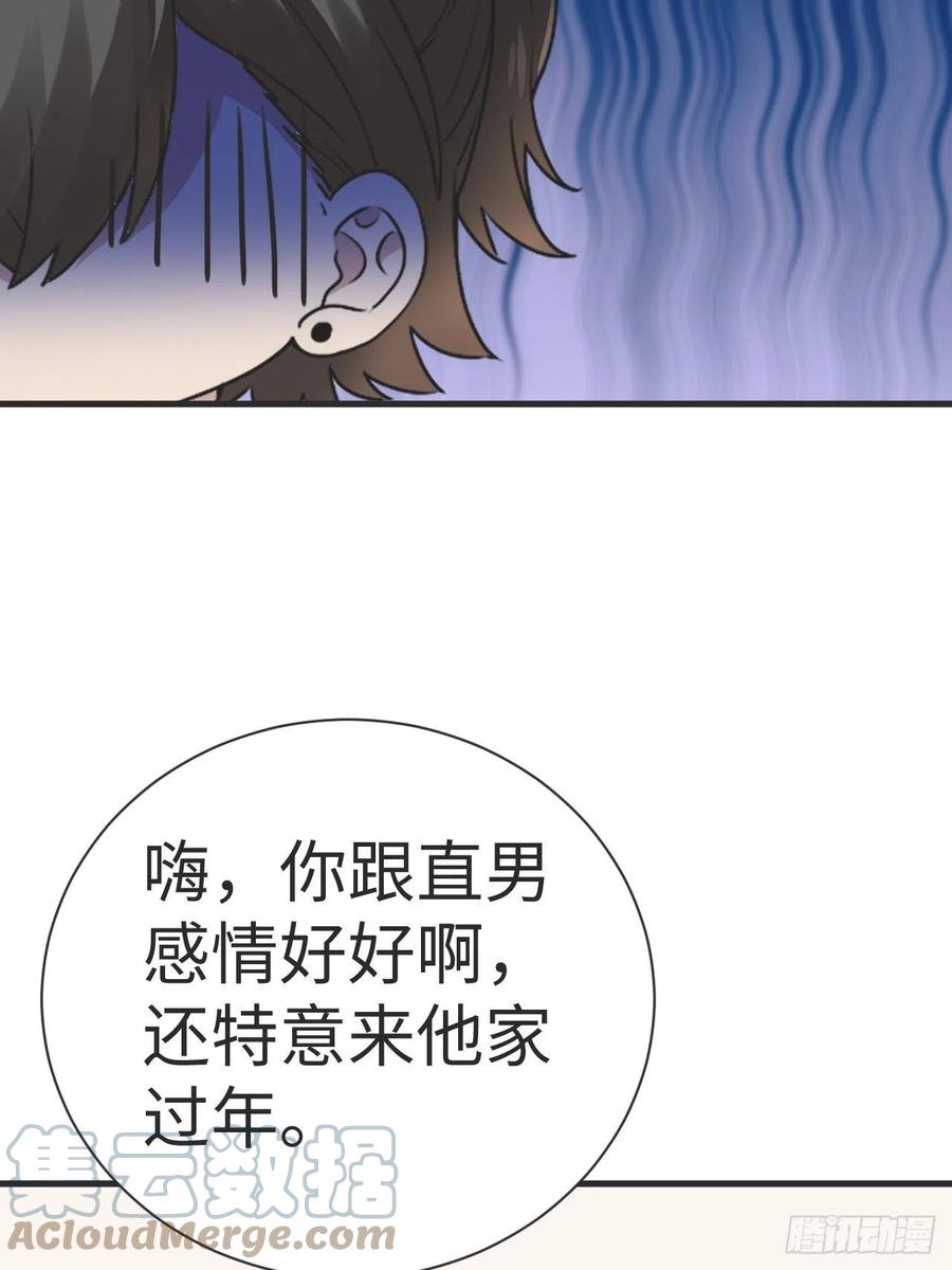 第190话 假扮女友45