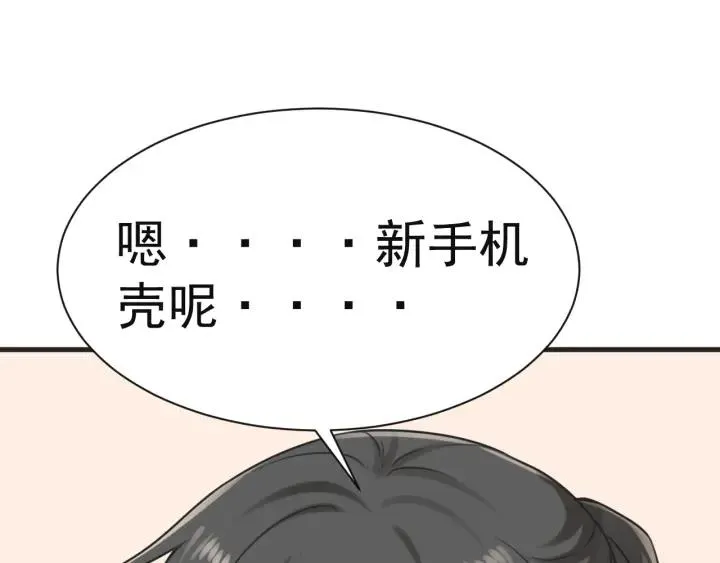 第178话 渣渣们的结局98