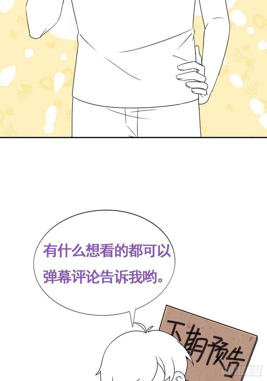 第131话去医院做检查52