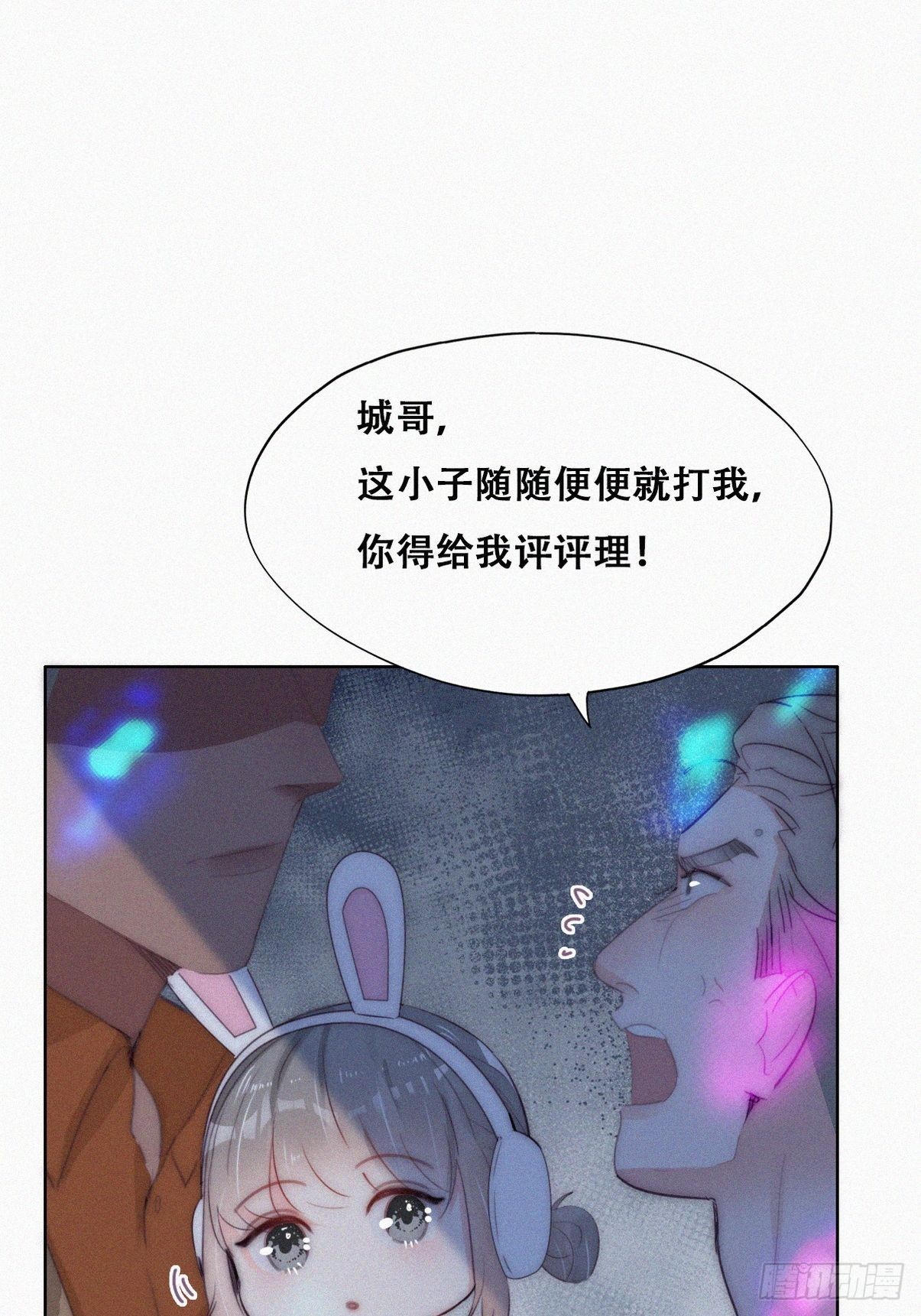 第二季 第25话 与岳父重逢18